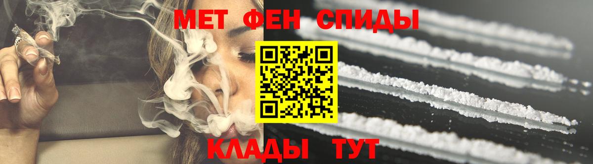 АМФ  Amphetamine  Вход с VPN  Сафоново  Amphetamine Розовый 