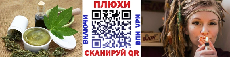 Еда ТГК марихуана  даркнет сайт  Сафоново 
