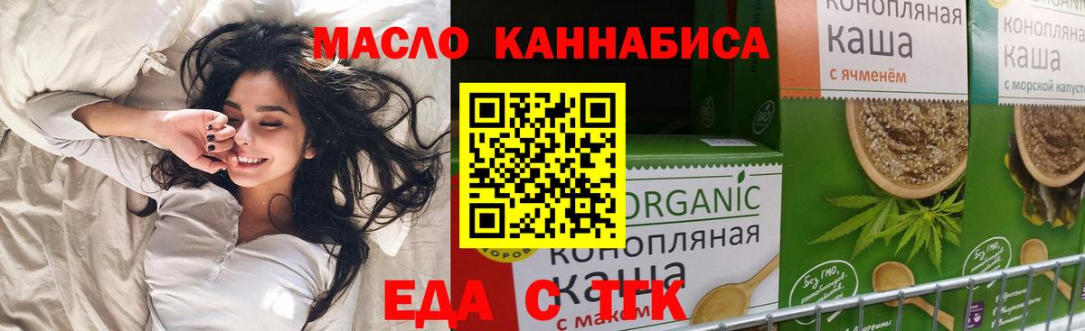 Canna-Cookies марихуана  Вход с VPN  Сафоново 