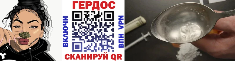 ГЕРОИН герыч  кракен маркетплейс  даркнет наркотические препараты  Сафоново 
