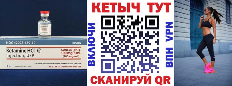 магазин  наркотиков  Сафоново  КЕТАМИН VHQ 
