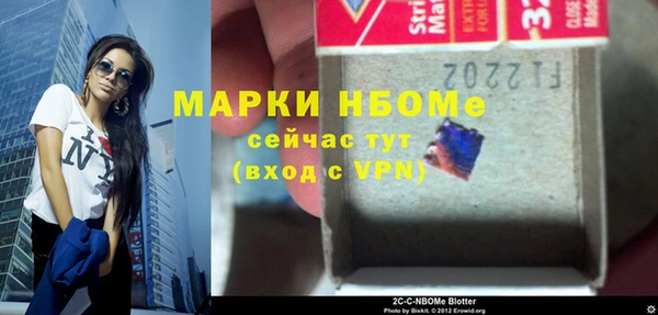 прущая мука Покачи