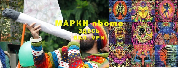прущая мука Покачи