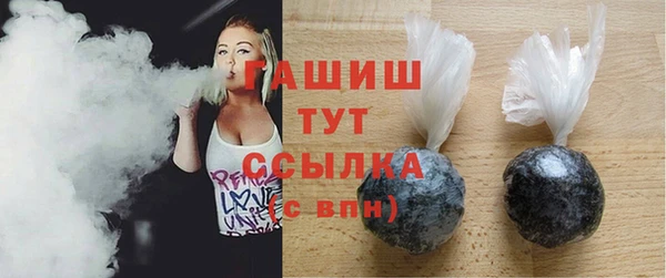 ALPHA PVP Покровск