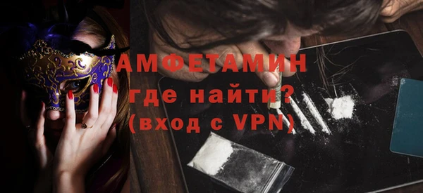 ALPHA PVP Покровск