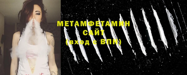 амфетамин Абинск