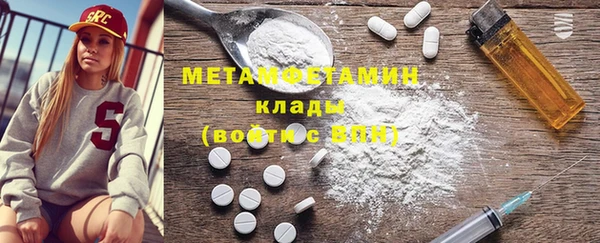 скорость Абаза