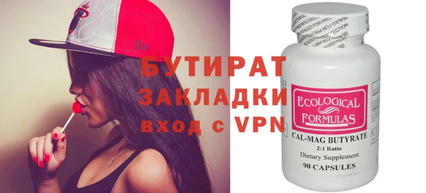 прущая мука Покачи