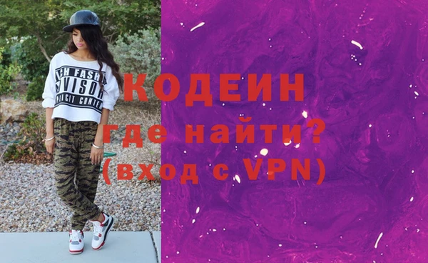 скорость Абаза
