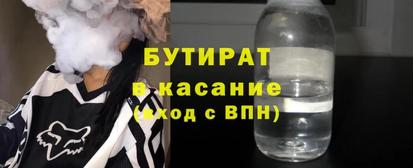 мет Абдулино