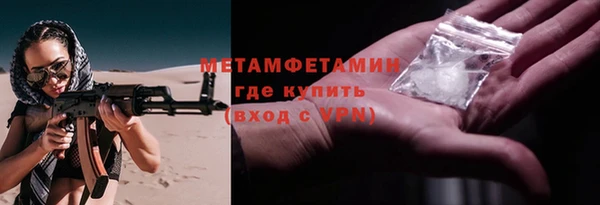 ALPHA PVP Покровск