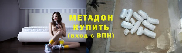 мет Абдулино