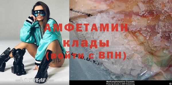 мет Абдулино
