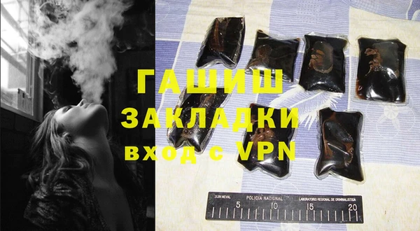 мет Абдулино
