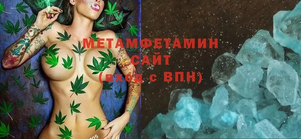 скорость Абаза