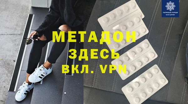 ALPHA PVP Покровск