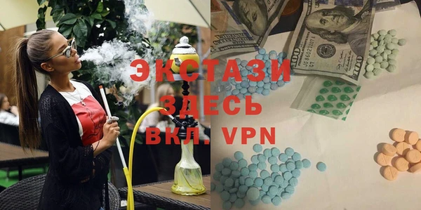 амфетамин Абинск
