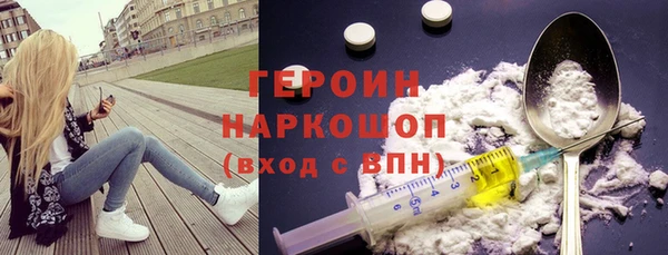 амфетамин Абинск