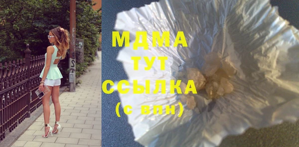ALPHA PVP Покровск