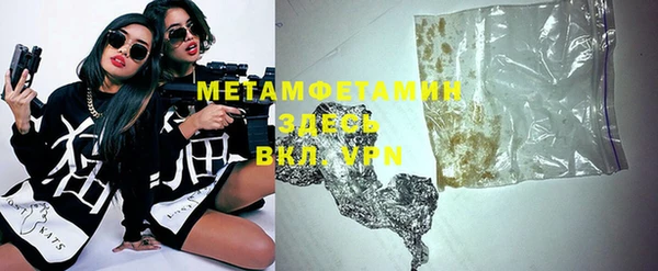 mdma Галич