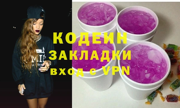 амфетамин Абинск