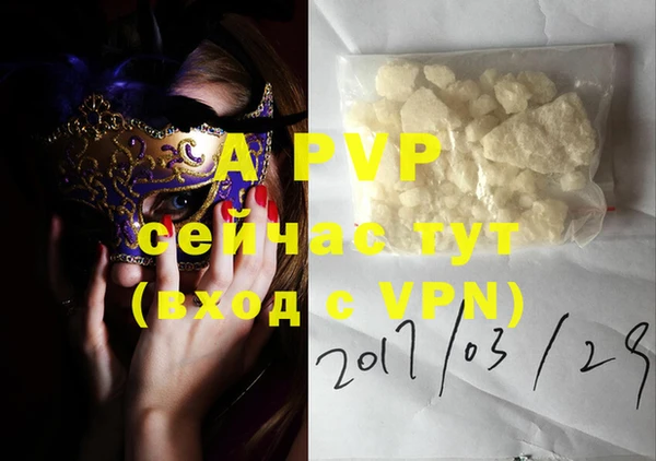ALPHA PVP Покровск