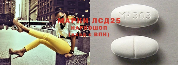 амфетамин Абинск