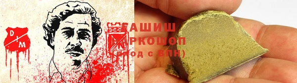 амфетамин Абинск