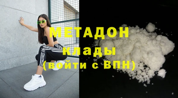 ALPHA PVP Покровск