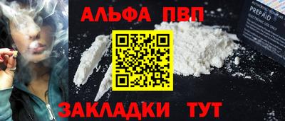 мефедрон Пугачёв
