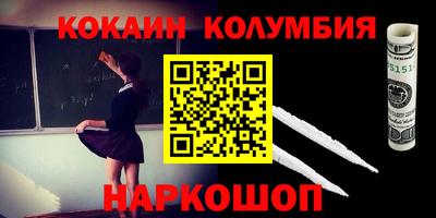 мефедрон Пугачёв