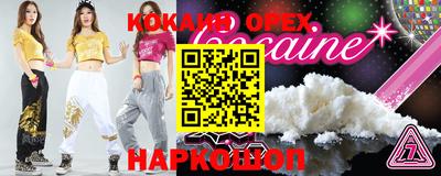 мефедрон мука Пыть-Ях