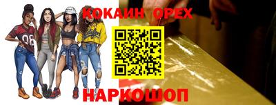 мефедрон Пугачёв