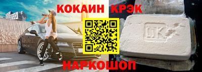 мефедрон Пугачёв