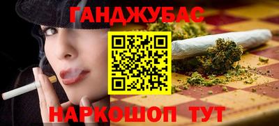 мефедрон Пугачёв