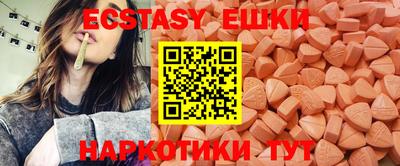 мефедрон Пугачёв