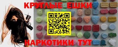 мефедрон мука Пыть-Ях