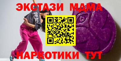 мефедрон мука Пыть-Ях