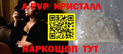 мефедрон Пугачёв