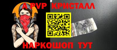 мефедрон Пугачёв