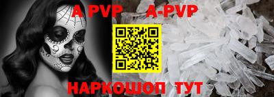 мефедрон Пугачёв