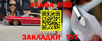 мефедрон мука Пыть-Ях