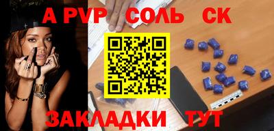 мефедрон мука Пыть-Ях