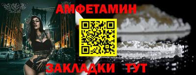 мефедрон мука Пыть-Ях