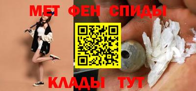 мефедрон Пугачёв
