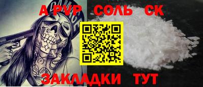 PSILOCYBIN Пушкино