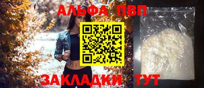 мефедрон мука Пыть-Ях