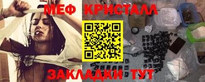 мефедрон мука Пыть-Ях