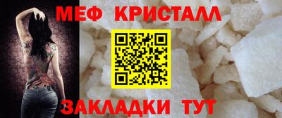 мефедрон мука Пыть-Ях