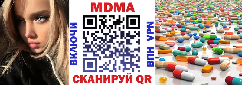 МДМА кристаллы  где купить наркоту  Сафоново 